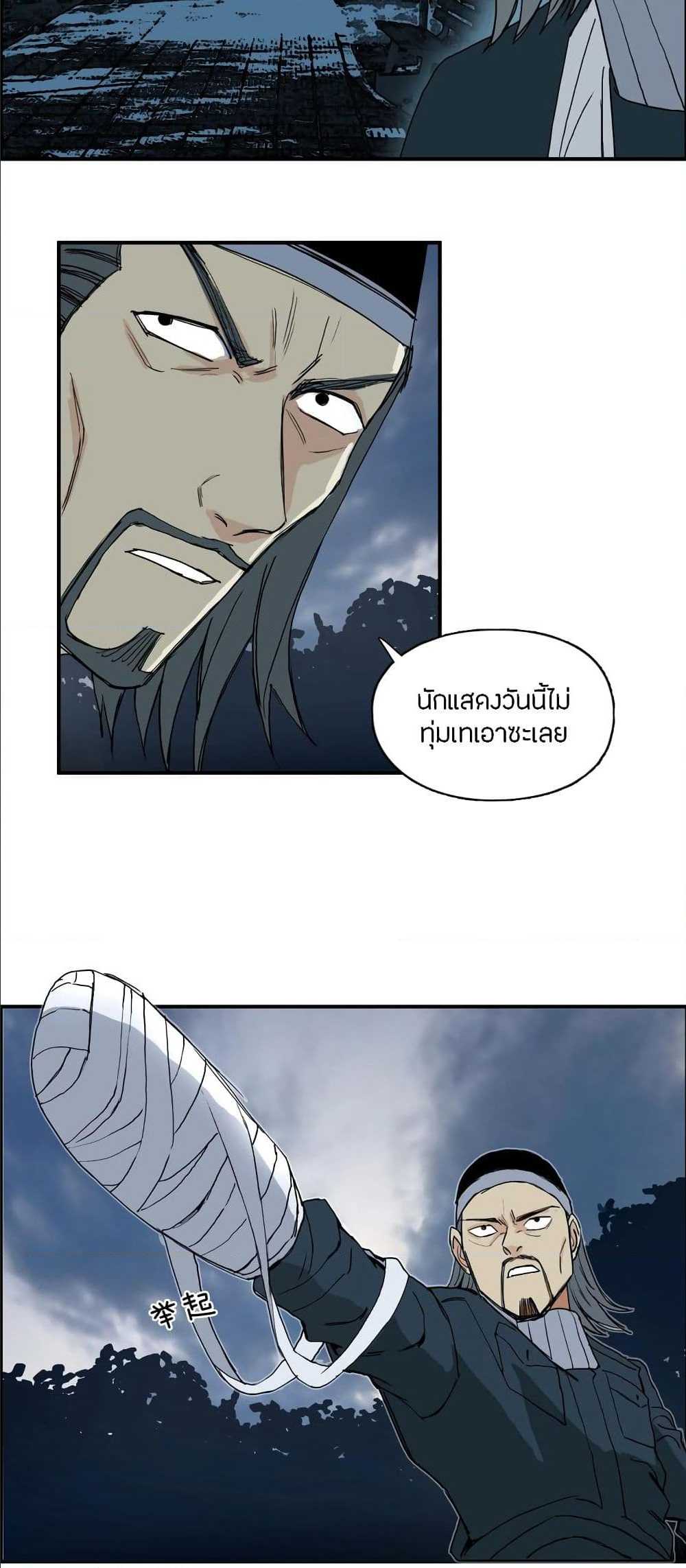 à¸­à¹ˆà¸²à¸™ Super Cube