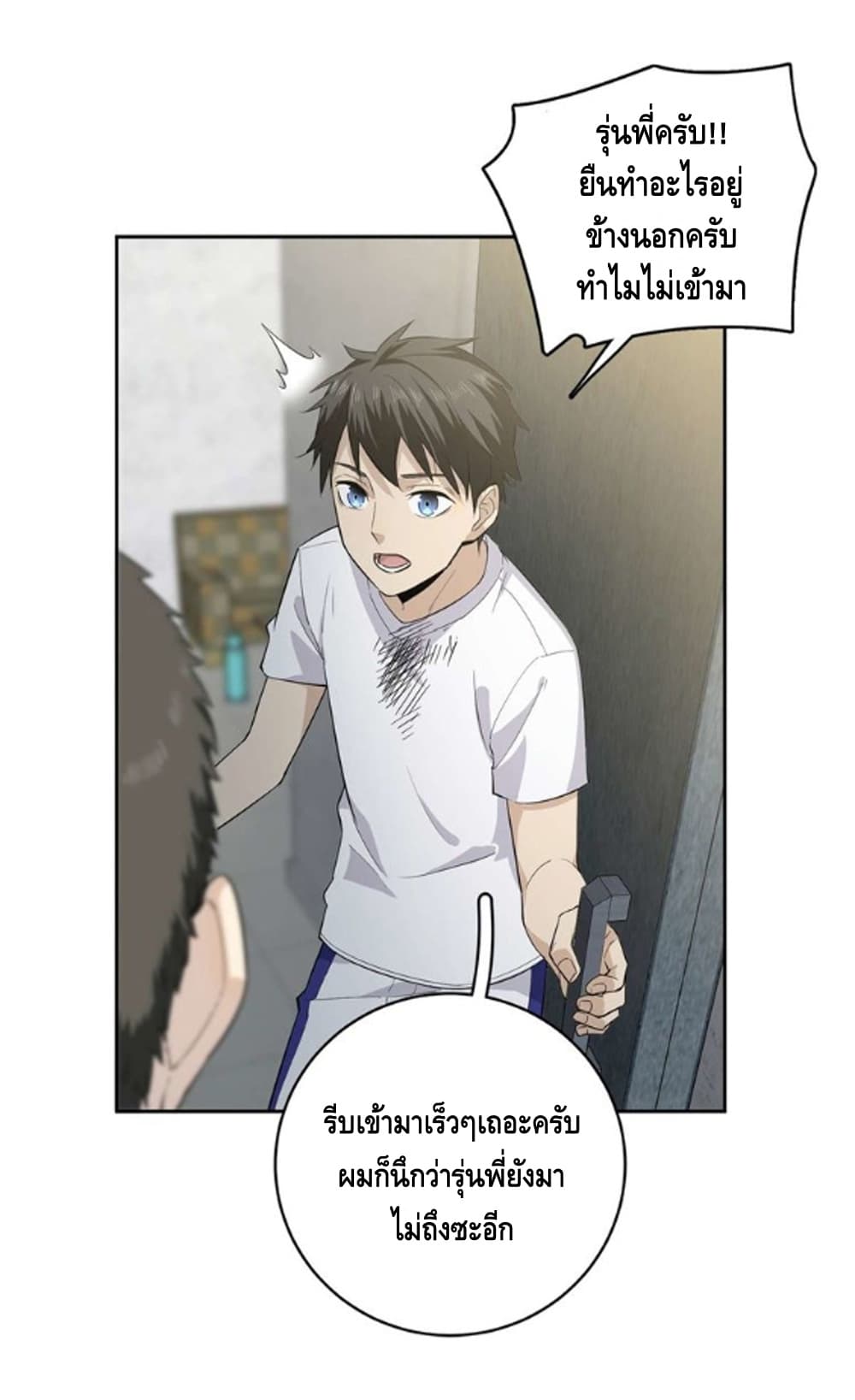 à¸­à¹ˆà¸²à¸™à¸¡à¸±à¸‡à¸‡à¸° à¸à¸²à¸£à¹Œà¸•à¸¹à¸™