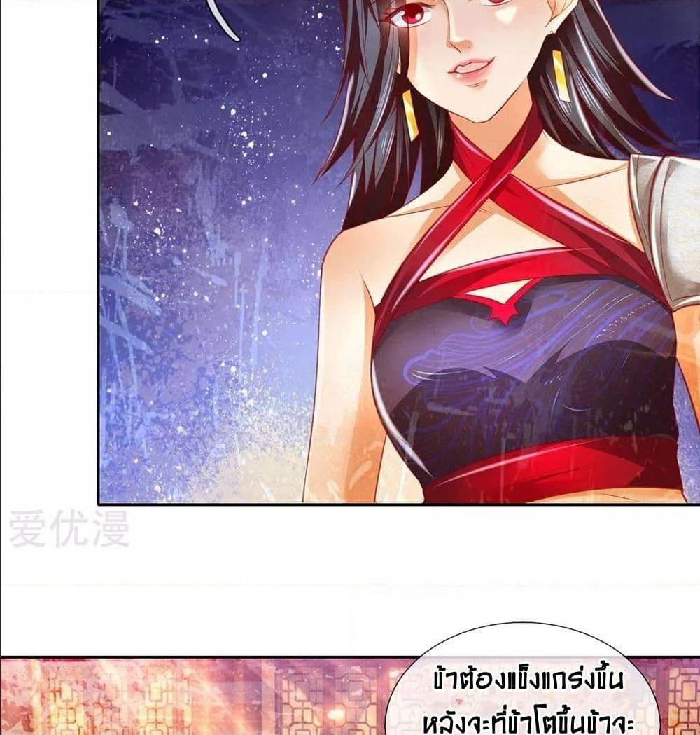 à¸­à¹ˆà¸²à¸™à¸¡à¸±à¸‡à¸‡à¸°