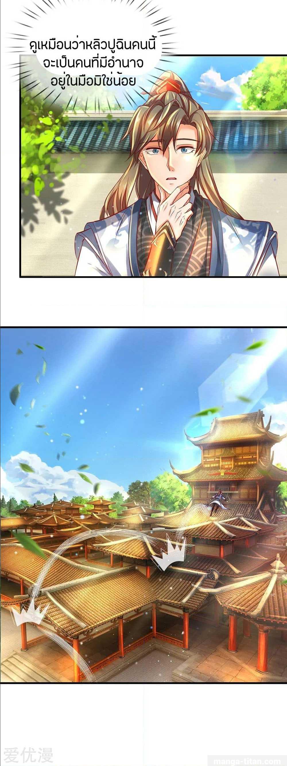 à¸­à¹ˆà¸²à¸™à¸¡à¸±à¸‡à¸‡à¸°