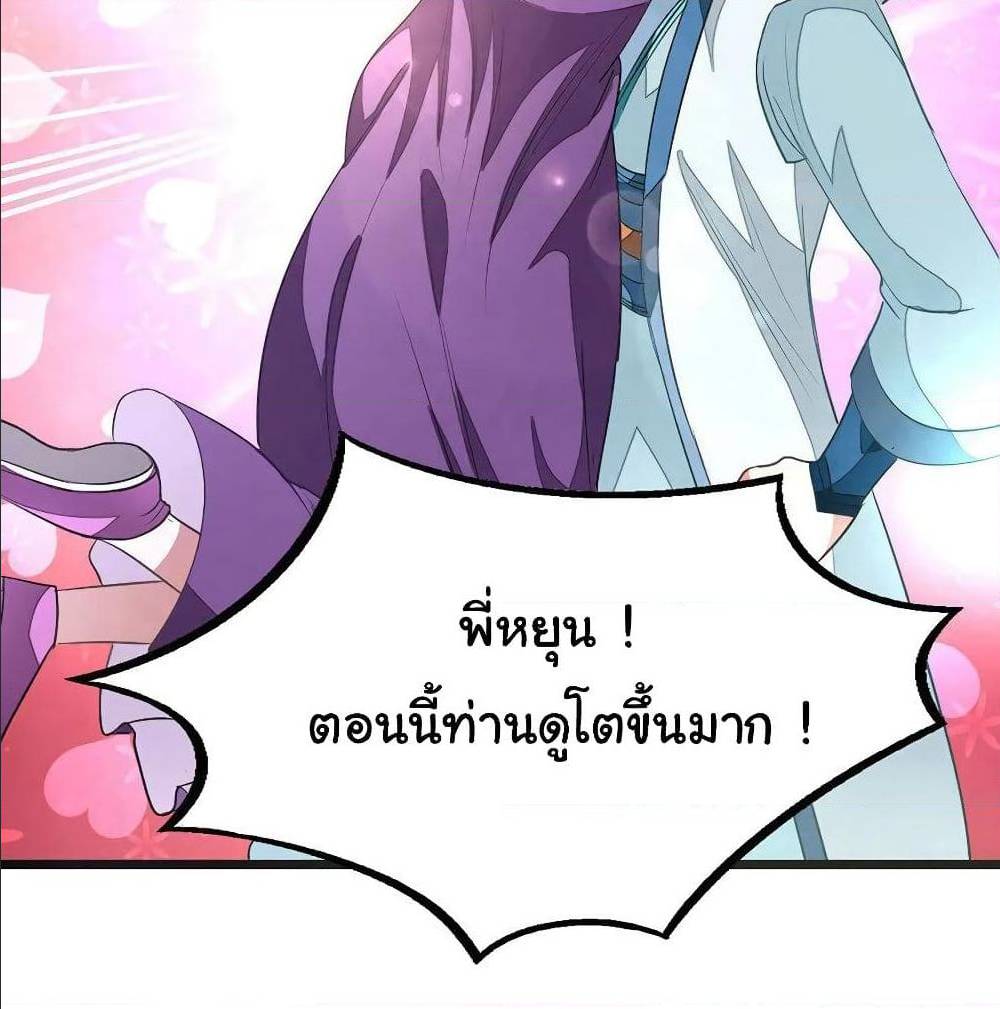 เธญเนเธฒเธ Nine Sun God King