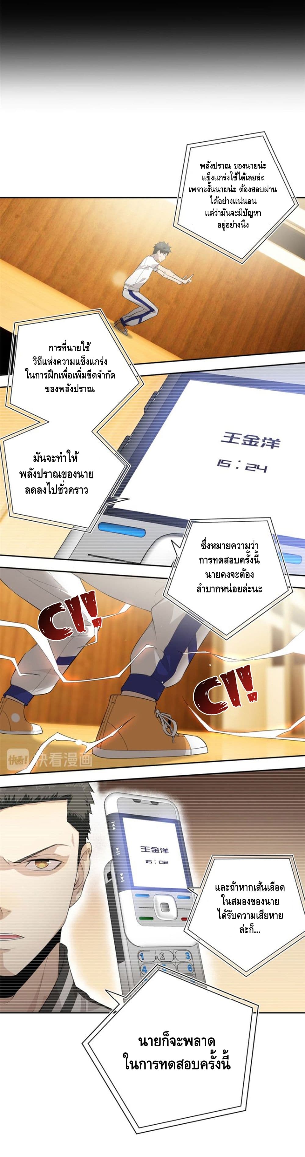 à¸­à¹ˆà¸²à¸™à¸¡à¸±à¸‡à¸‡à¸° à¸à¸²à¸£à¹Œà¸•à¸¹à¸™