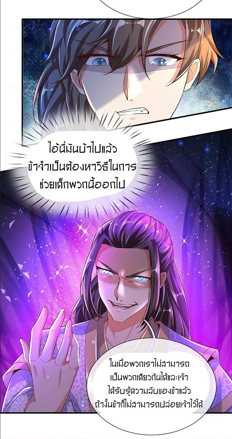 à¸­à¹ˆà¸²à¸™à¸¡à¸±à¸‡à¸‡à¸°