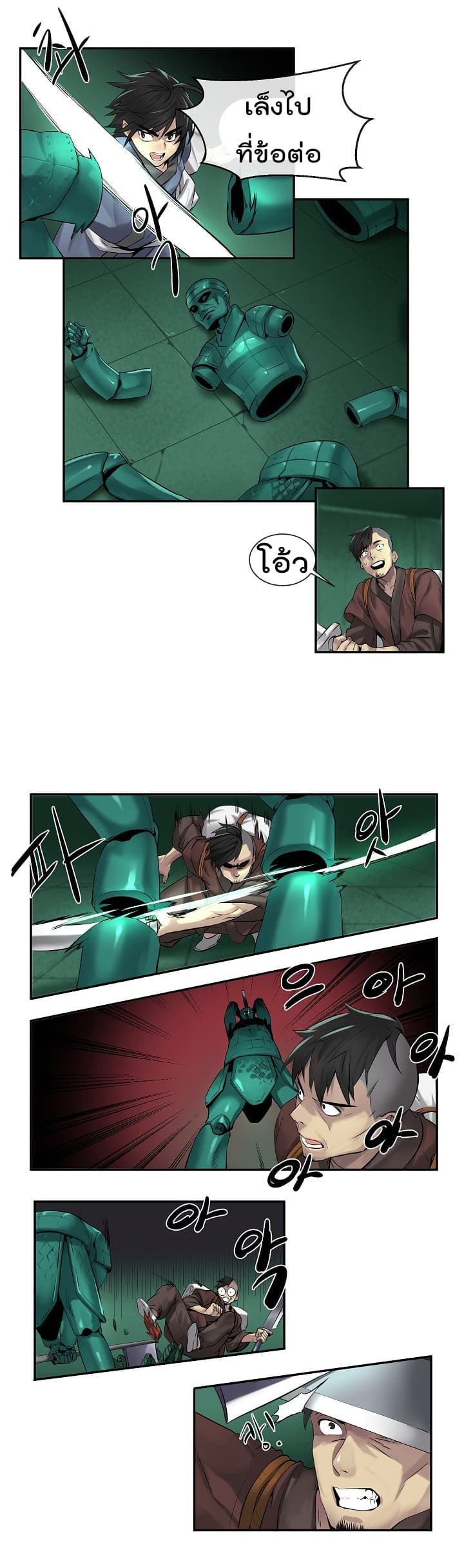 à¸­à¹ˆà¸²à¸™à¸¡à¸±à¸‡à¸‡à¸° à¸à¸²à¸£à¹Œà¸•à¸¹à¸™