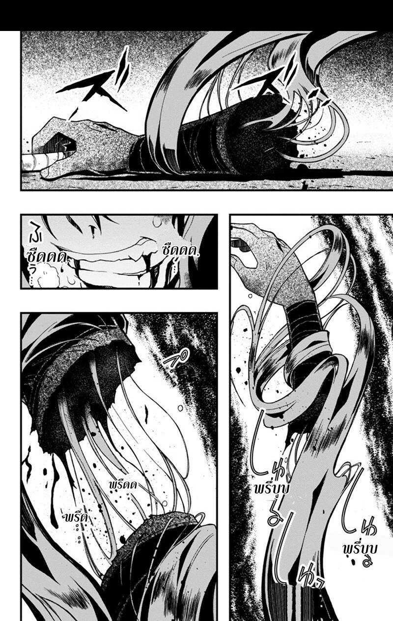 à¸­à¹ˆà¸²à¸™à¸¡à¸±à¸‡à¸‡à¸° à¸à¸²à¸£à¹Œà¸•à¸¹à¸™