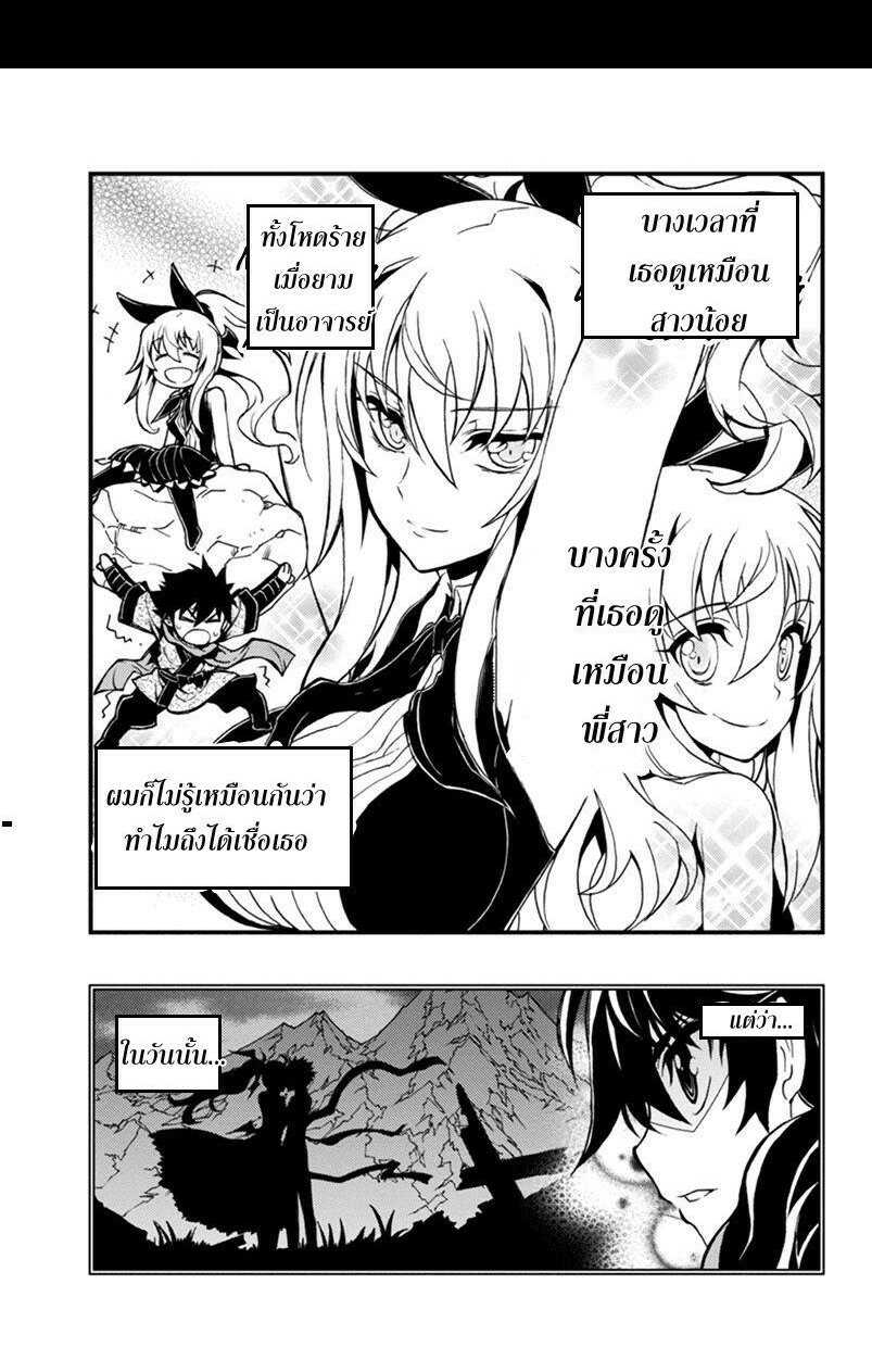 à¸à¹ˆà¸²à¸™à¸¡à¸±à¸‡à¸‡à¸° à¸à¸²à¸£à¹Œà¸•ูน