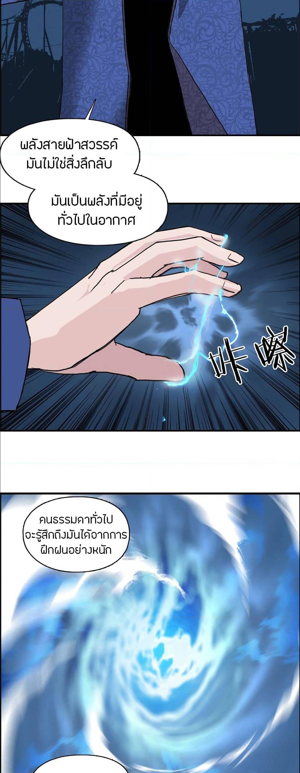 à¸­à¹ˆà¸²à¸™ Super Cube