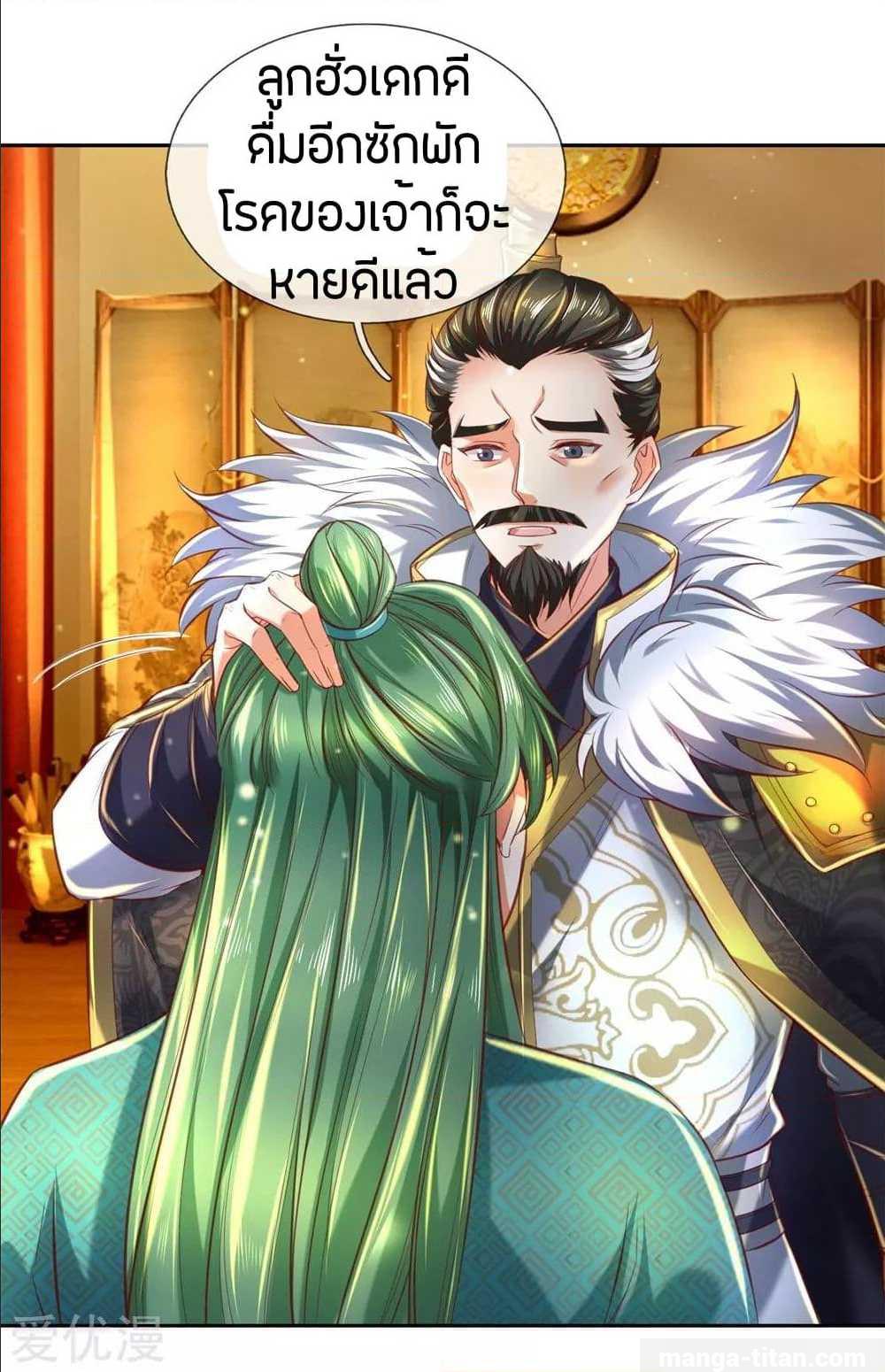 à¸­à¹ˆà¸²à¸™à¸¡à¸±à¸‡à¸‡à¸°