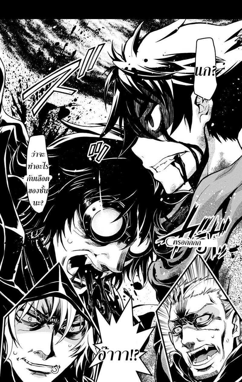 à¸­à¹ˆà¸²à¸™à¸¡à¸±à¸‡à¸‡à¸° à¸à¸²à¸£à¹Œà¸•à¸¹à¸™