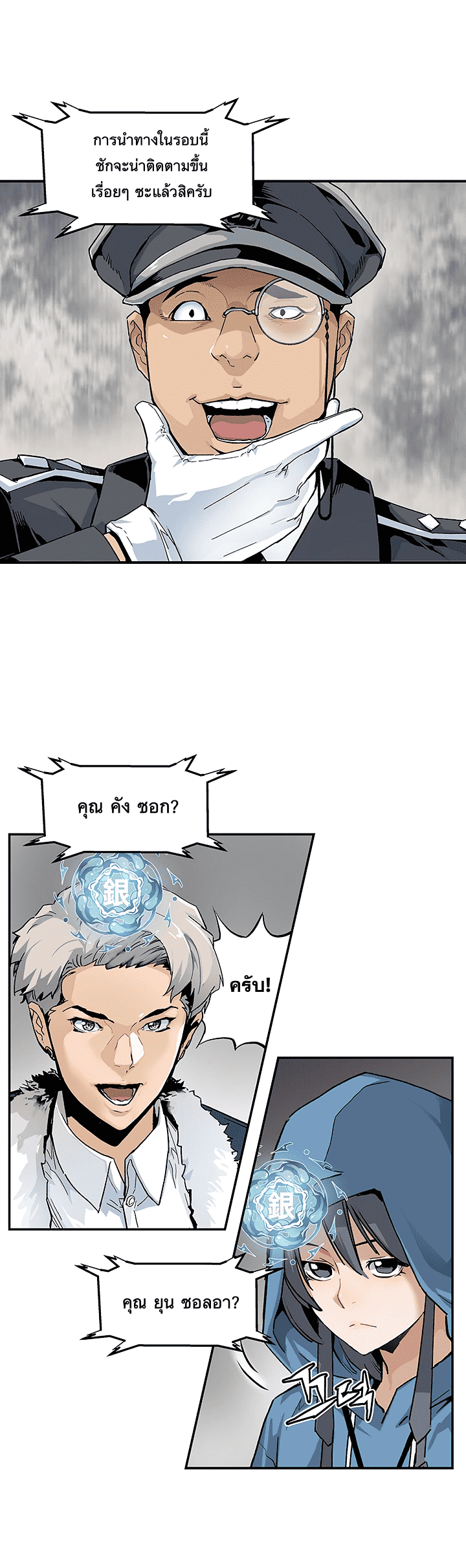 เธญเนเธฒเธเธกเธฑเธเธเธฐ เธเธฒเธฃเนเธ•เธนเธ