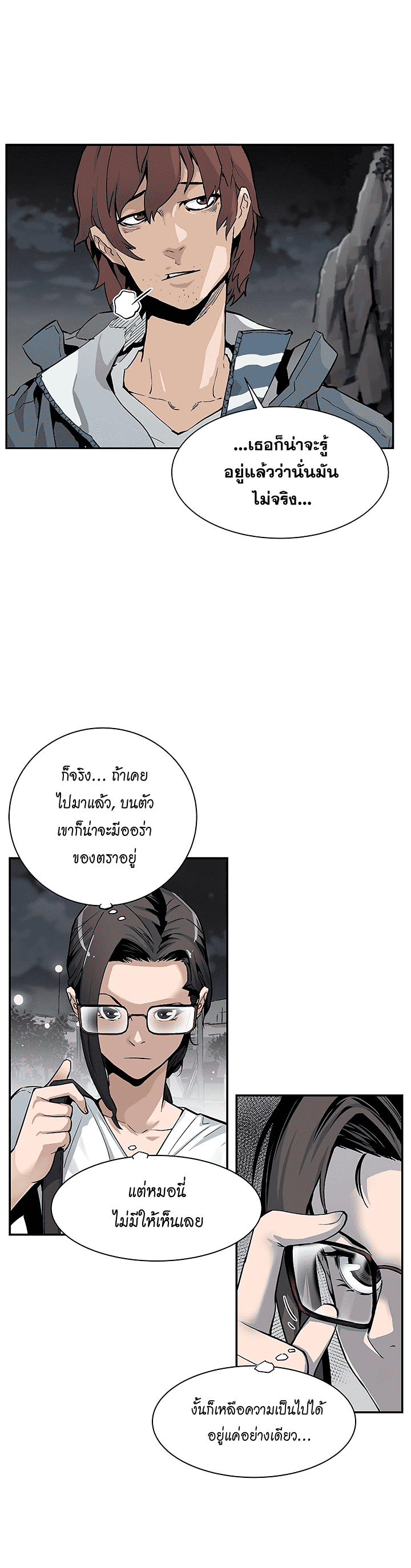 เธญเนเธฒเธเธกเธฑเธเธเธฐ เธเธฒเธฃเนเธ•เธนเธ