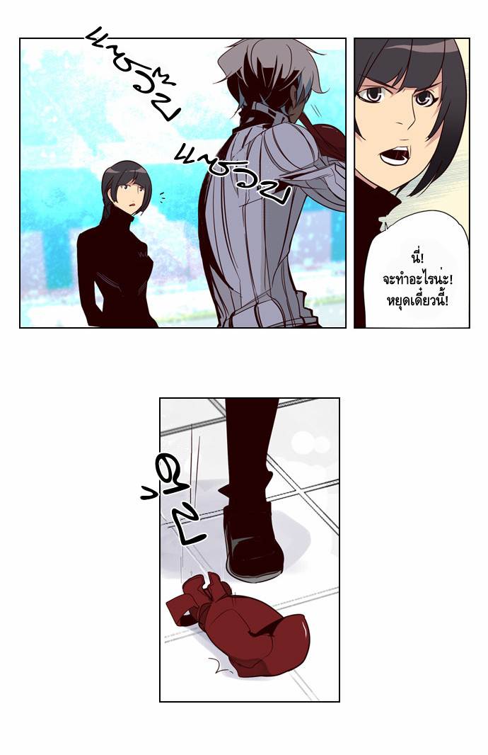 à¸­à¹ˆà¸²à¸™ Girls of the Wildâ€™s