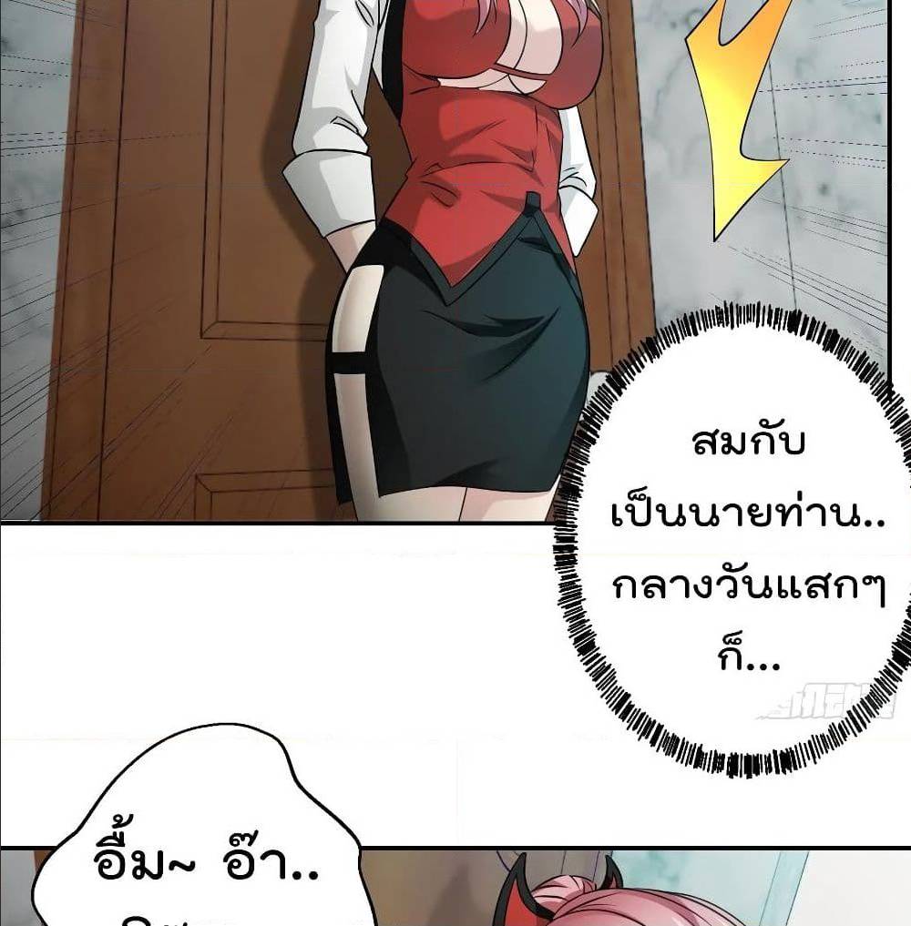 เธญเนเธฒเธเธกเธฑเธเธเธฐ เธเธฒเธฃเนเธ•เธนเธ