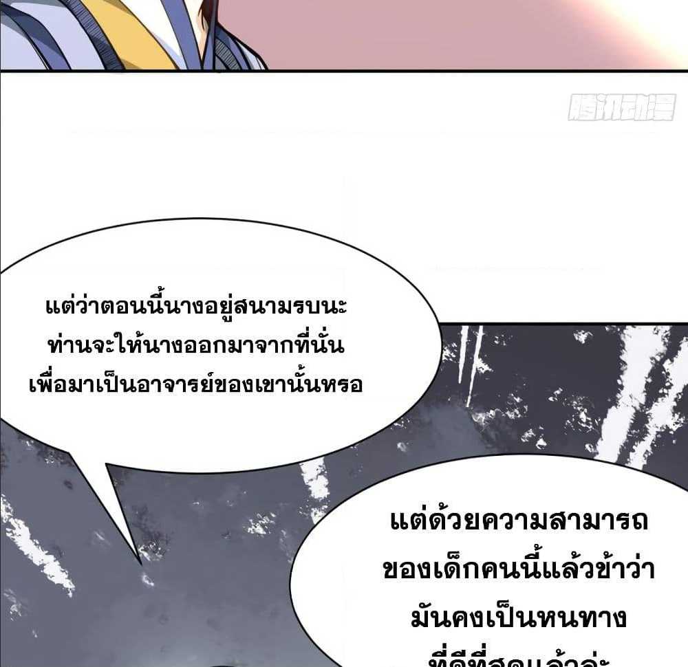 เธญเนเธฒเธเธเธฒเธฃเนเธ•เธนเธ เธกเธฑเธเธเธฐ