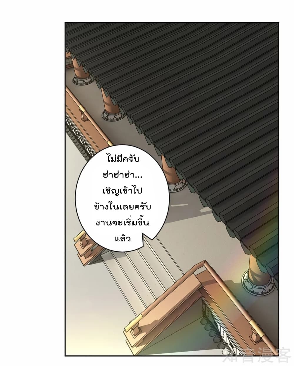 เธญเนเธฒเธเธกเธฑเธเธเธฐ เธเธฒเธฃเนเธ•เธนเธ