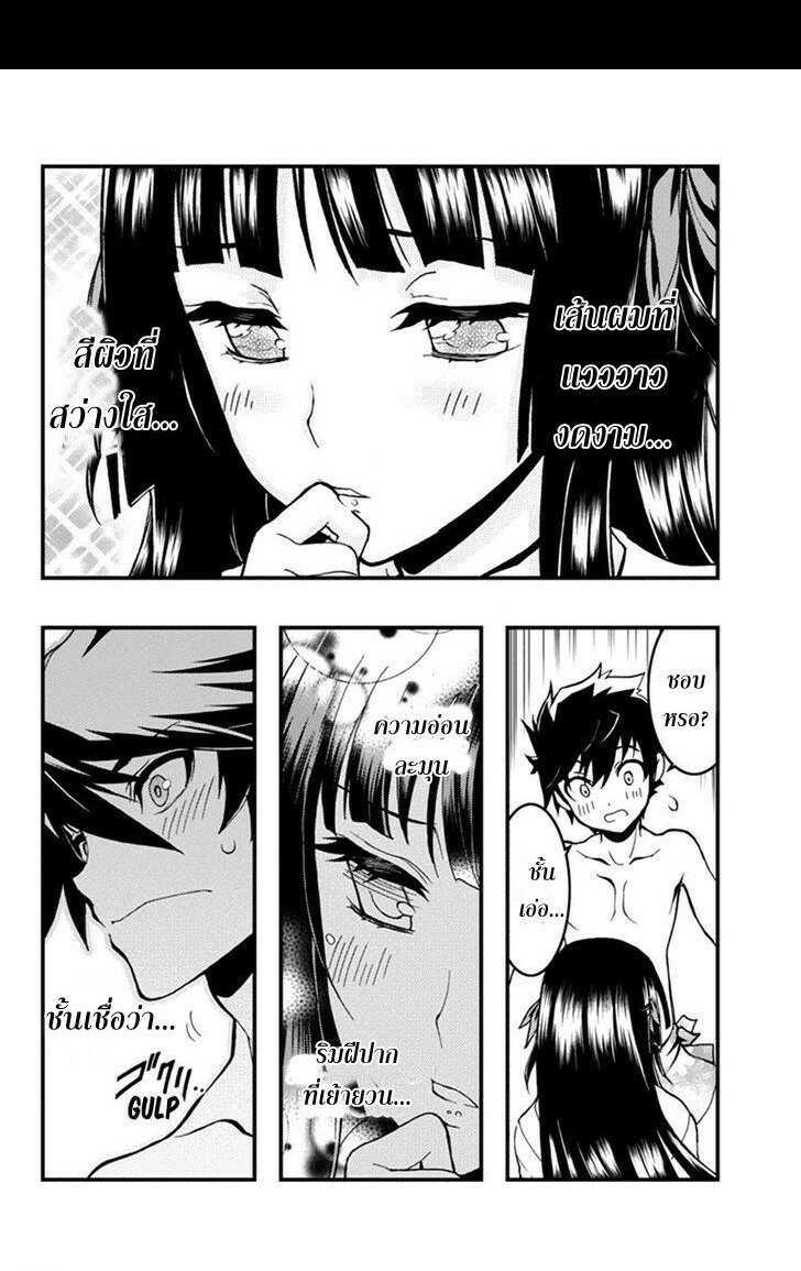 à¸­à¹ˆà¸²à¸™à¸¡à¸±à¸‡à¸‡à¸° à¸à¸²à¸£à¹Œà¸•à¸¹à¸™