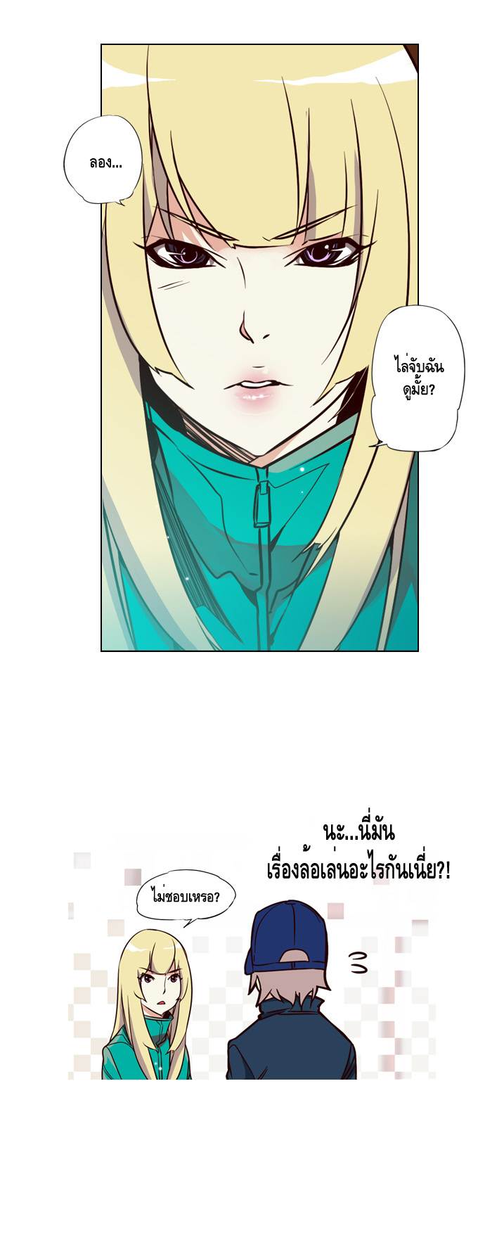 à¸­à¹ˆà¸²à¸™ Girls of the Wildâ€™s