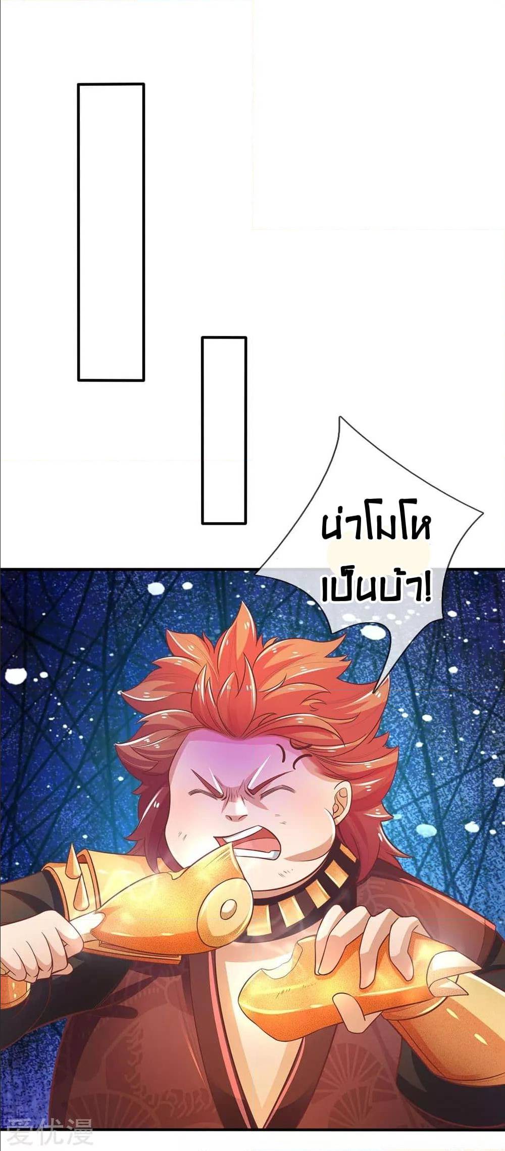 à¸­à¹ˆà¸²à¸™à¸¡à¸±à¸‡à¸‡à¸°