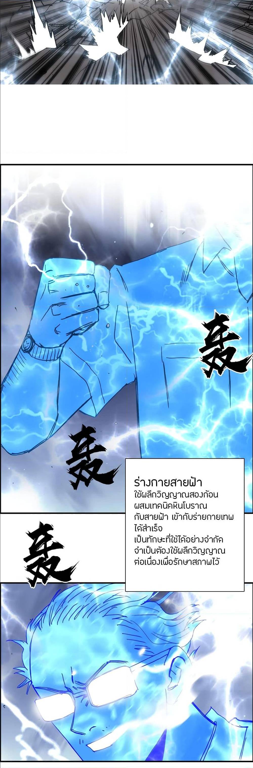 à¸­à¹ˆà¸²à¸™ Super Cube