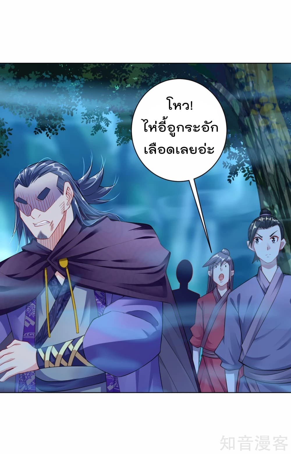 เธญเนเธฒเธเธกเธฑเธเธเธฐ เธเธฒเธฃเนเธ•เธนเธ