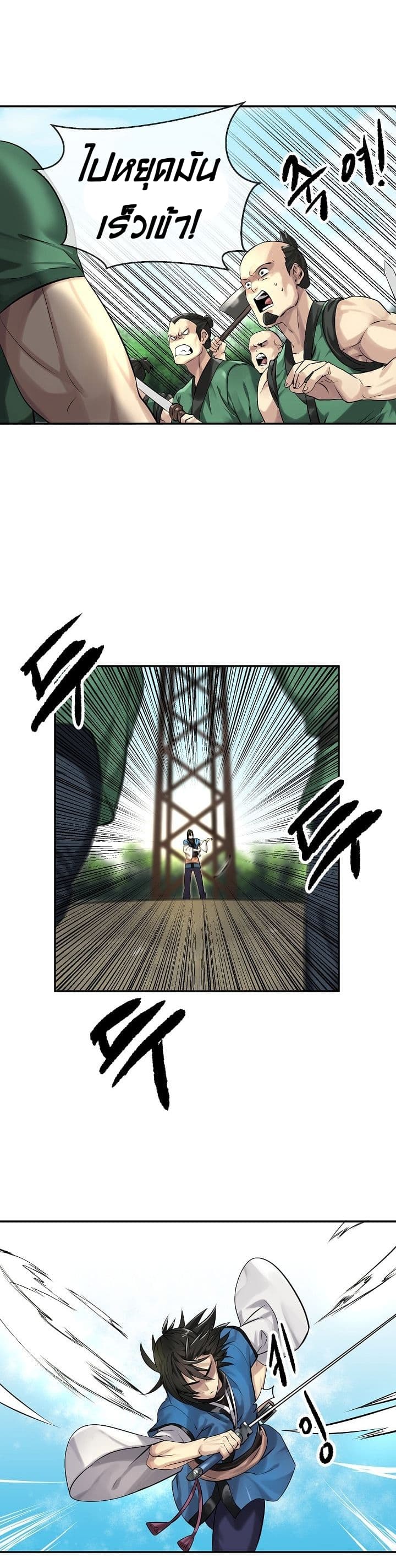 à¸­à¹ˆà¸²à¸™à¸¡à¸±à¸‡à¸‡à¸° à¸à¸²à¸£à¹Œà¸•à¸¹à¸™