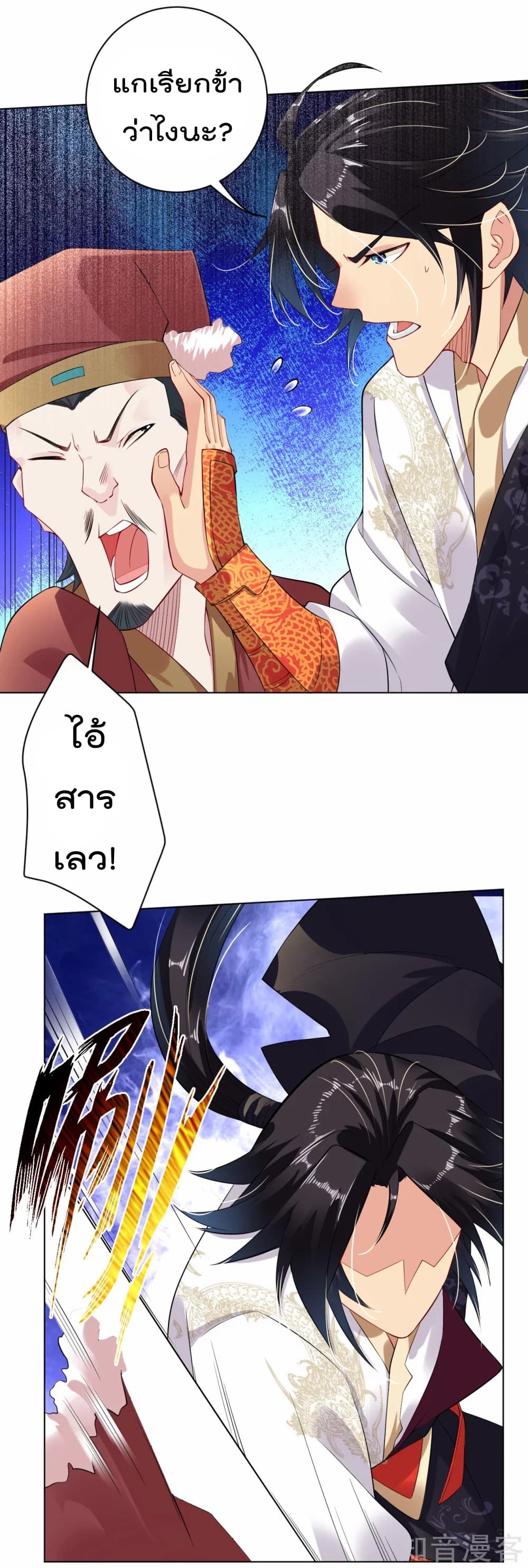 à¸­à¹ˆà¸²à¸™à¸¡à¸±à¸‡à¸‡à¸° à¸à¸²à¸£à¹Œà¸•à¸¹à¸™