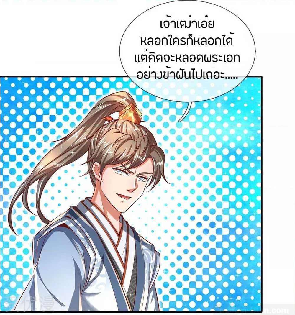 à¸­à¹ˆà¸²à¸™à¸¡à¸±à¸‡à¸‡à¸°