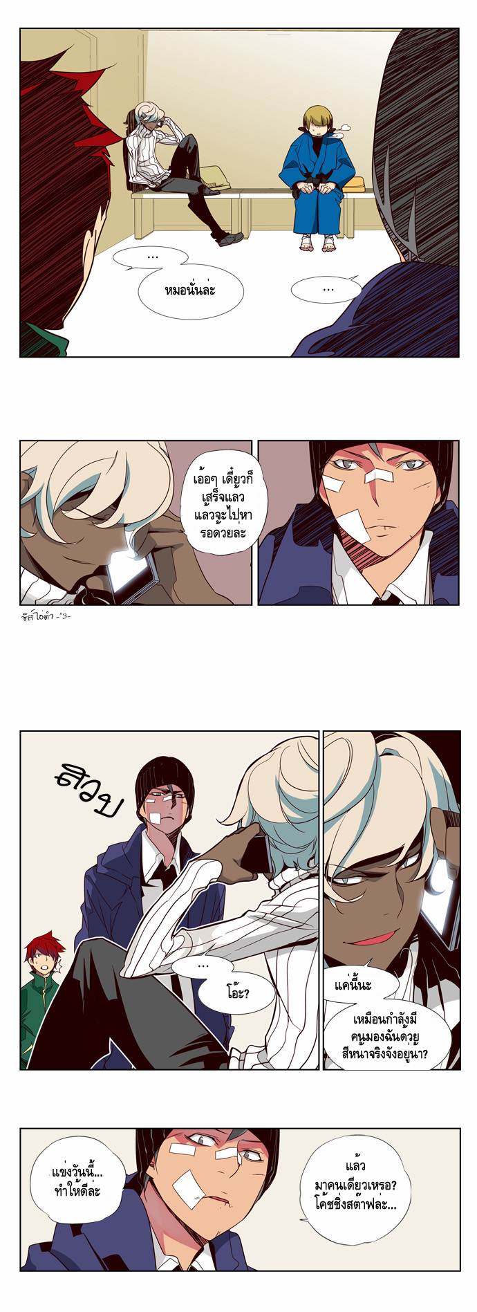 à¸­à¹ˆà¸²à¸™ Girls of the Wildâ€™s