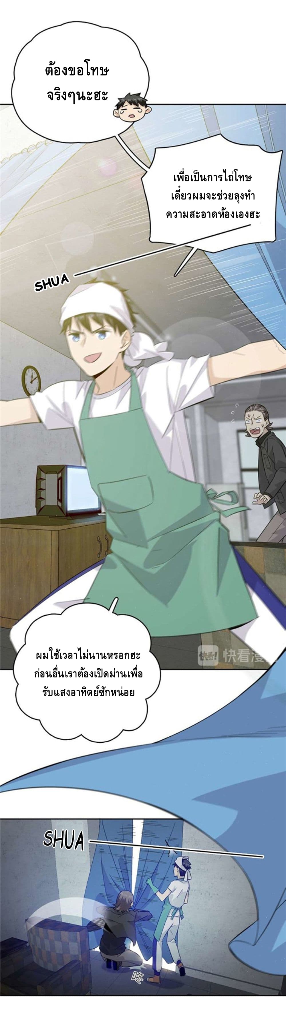 à¸­à¹ˆà¸²à¸™à¸¡à¸±à¸‡à¸‡à¸° à¸à¸²à¸£à¹Œà¸•à¸¹à¸™