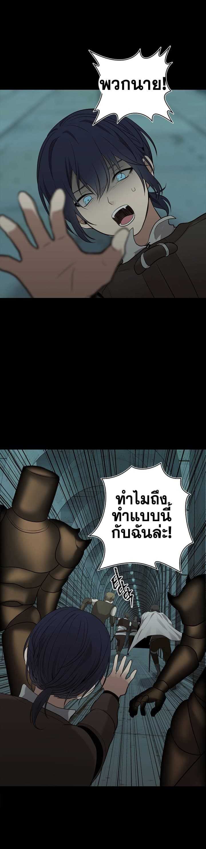 à¸­à¹ˆà¸²à¸™à¸¡à¸±à¸‡à¸‡à¸° à¸à¸²à¸£à¹Œà¸•à¸¹à¸™
