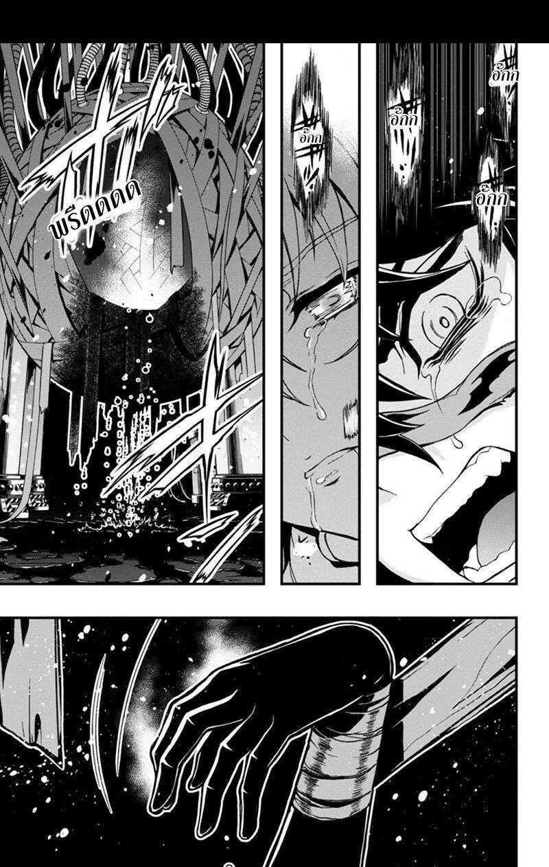 à¸à¹ˆà¸²à¸™à¸¡à¸±à¸‡à¸‡à¸° à¸à¸²à¸£à¹Œà¸•ูน