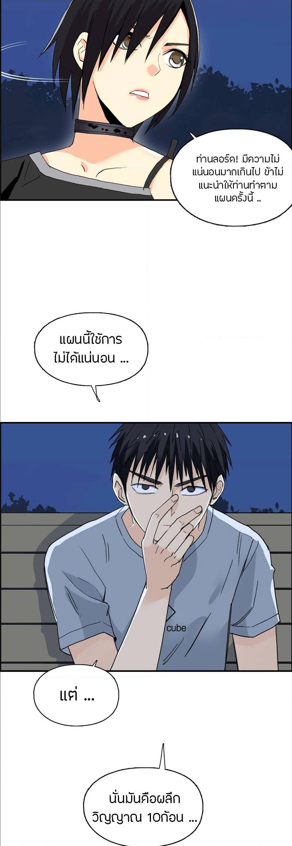 à¸­à¹ˆà¸²à¸™ Super Cube