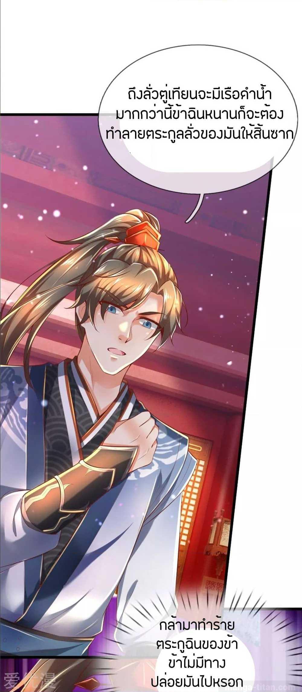 à¸­à¹ˆà¸²à¸™à¸¡à¸±à¸‡à¸‡à¸°