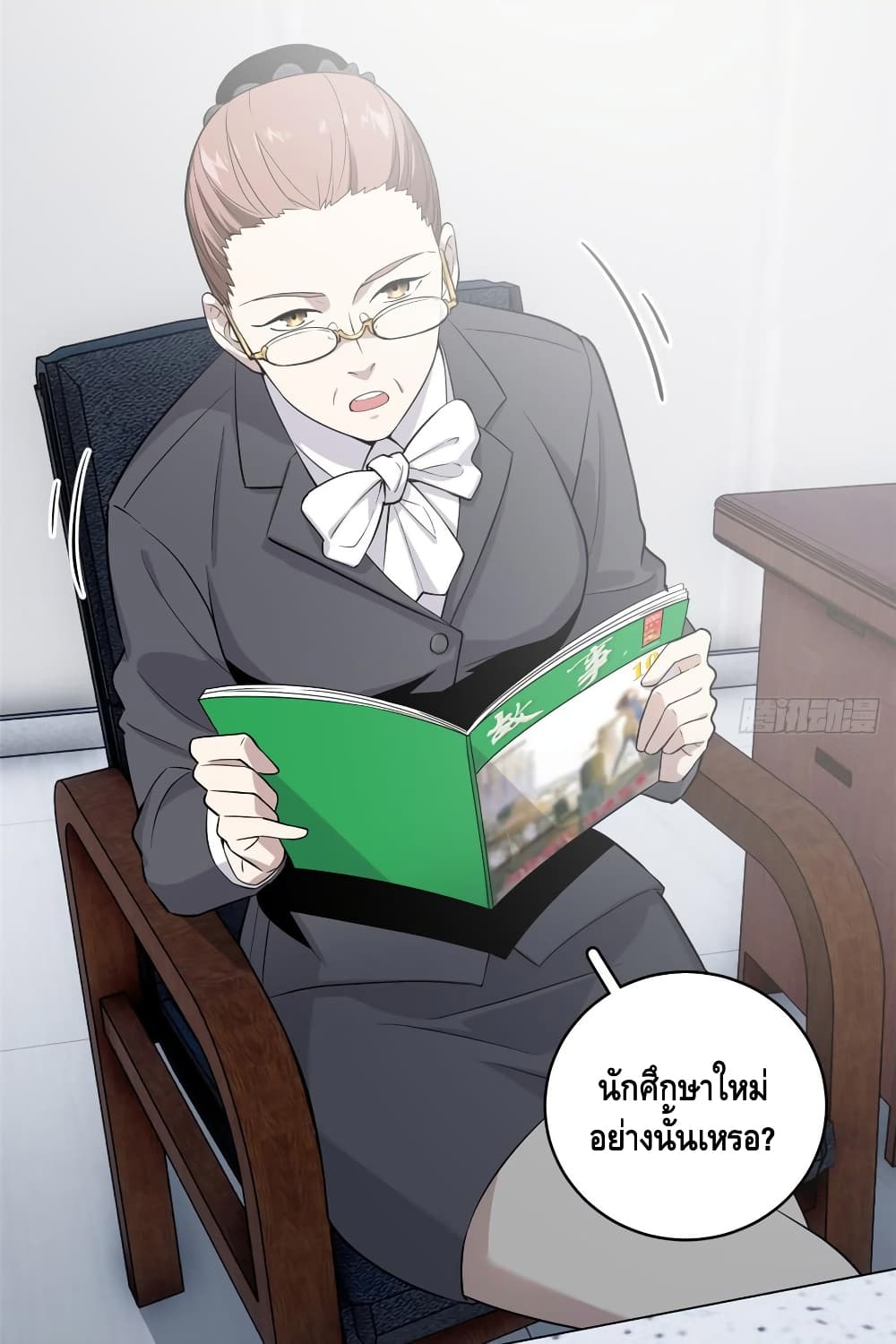 à¸­à¹ˆà¸²à¸™à¸¡à¸±à¸‡à¸‡à¸° à¸à¸²à¸£à¹Œà¸•à¸¹à¸™