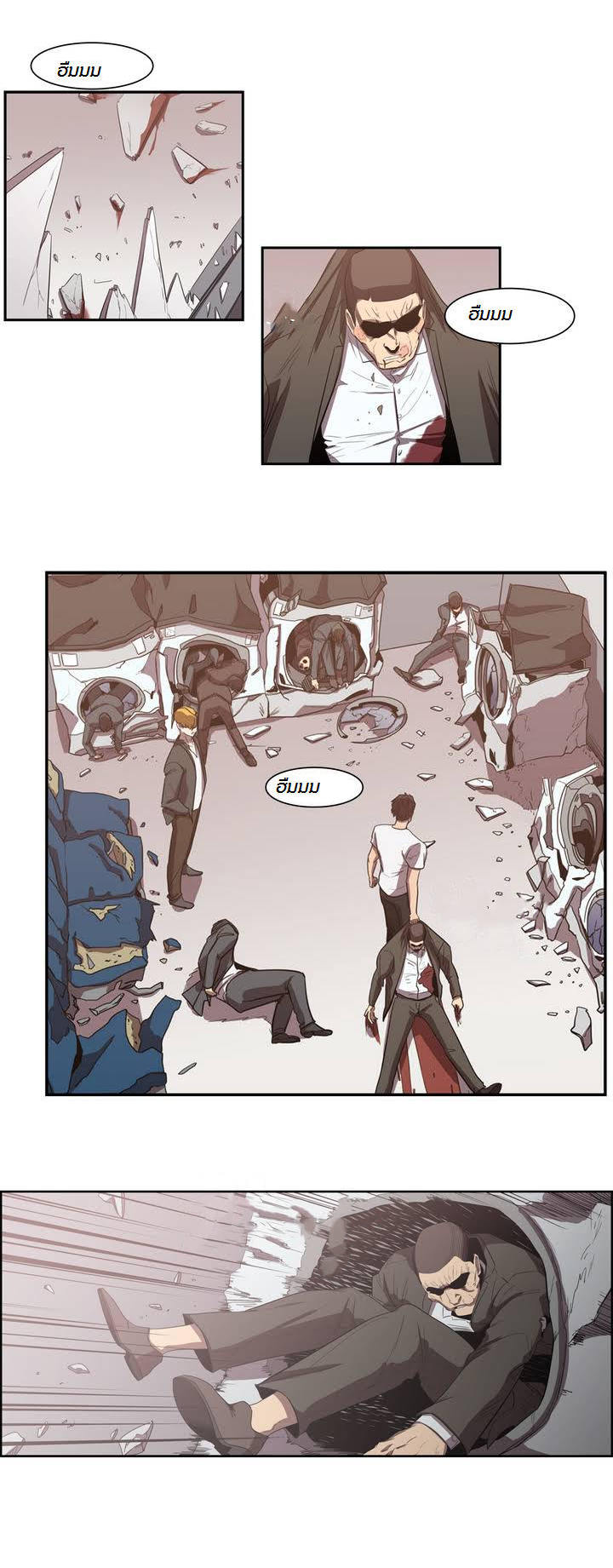 à¸­à¹ˆà¸²à¸™ Tale of Eun Aran