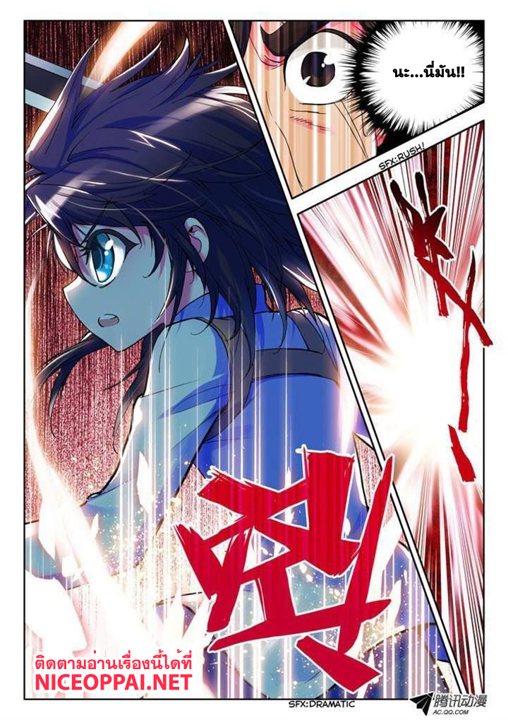 เธญเนเธฒเธ Shen Yin Wang Zuo