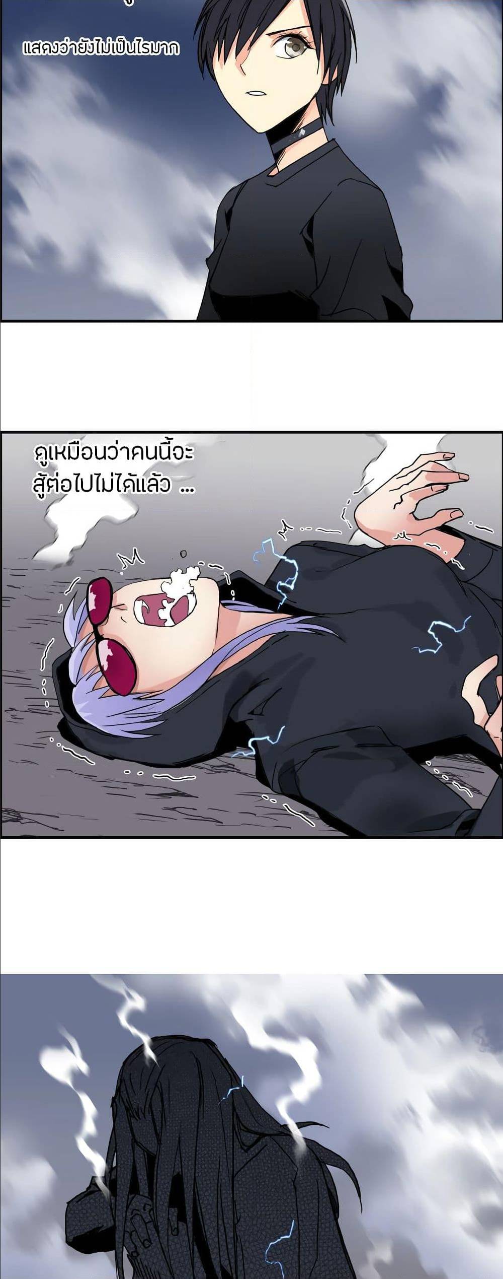 à¸­à¹ˆà¸²à¸™ Super Cube