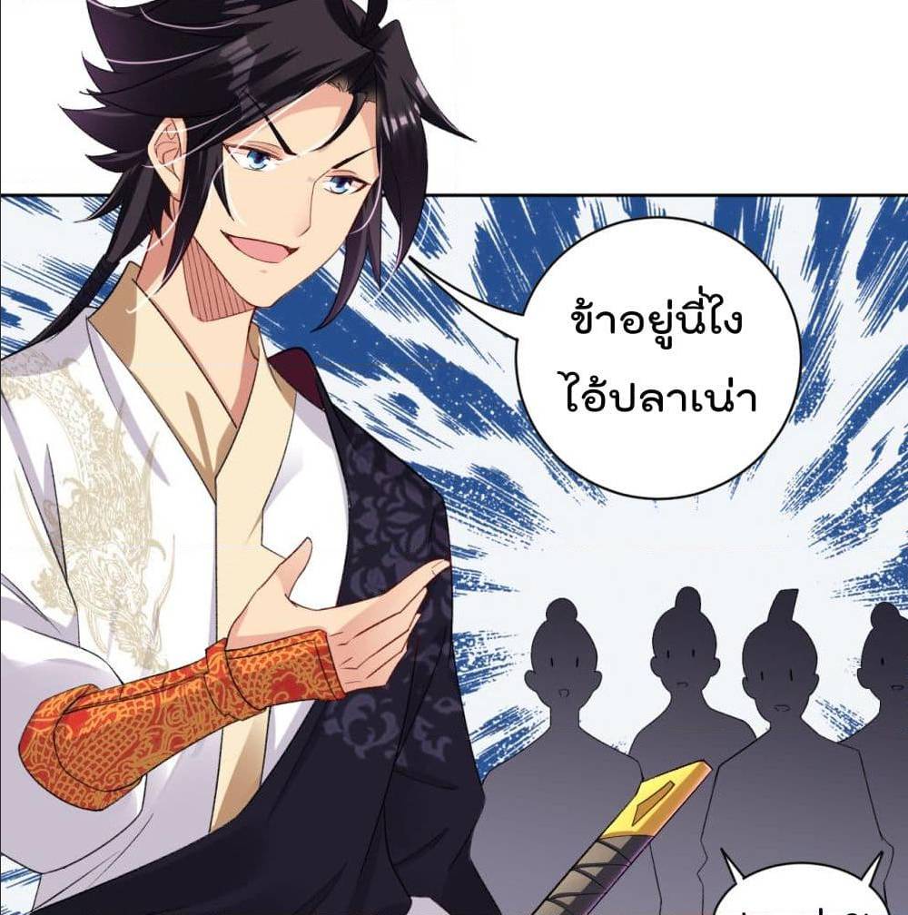 เธญเนเธฒเธเธเธฒเธฃเนเธ•เธนเธ เธกเธฑเธเธเธฐ