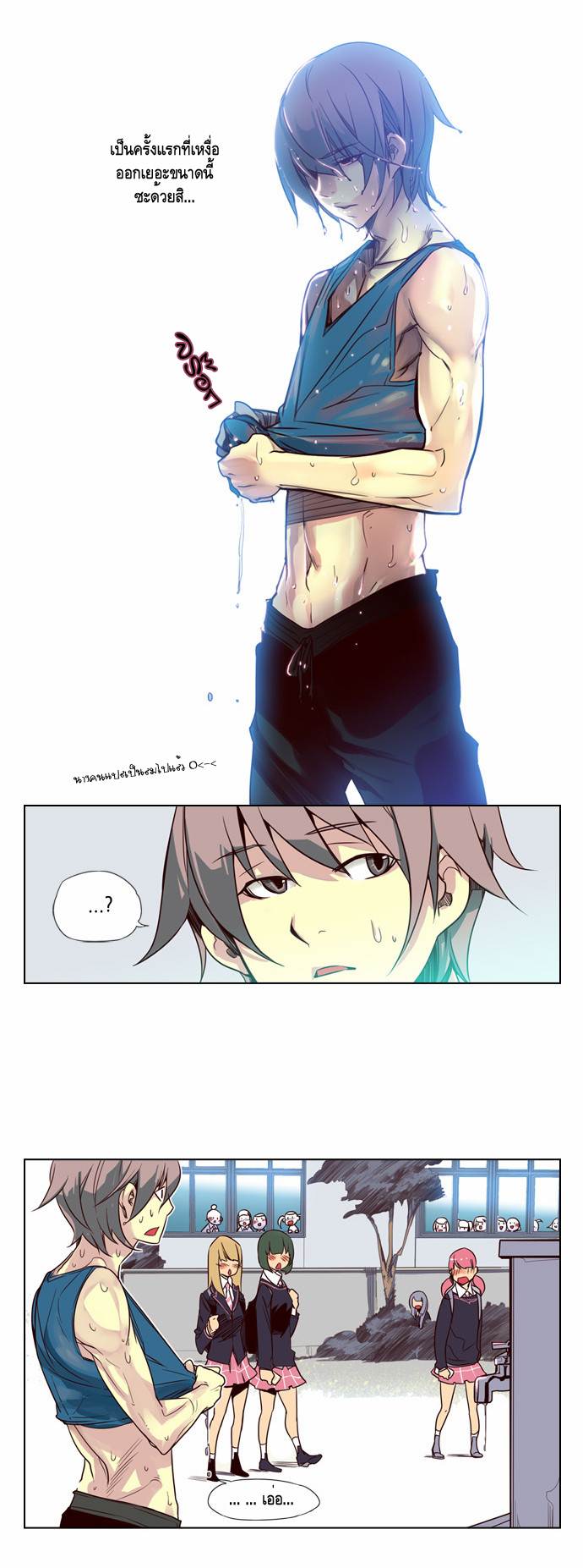 à¸­à¹ˆà¸²à¸™ Girls of the Wildâ€™s