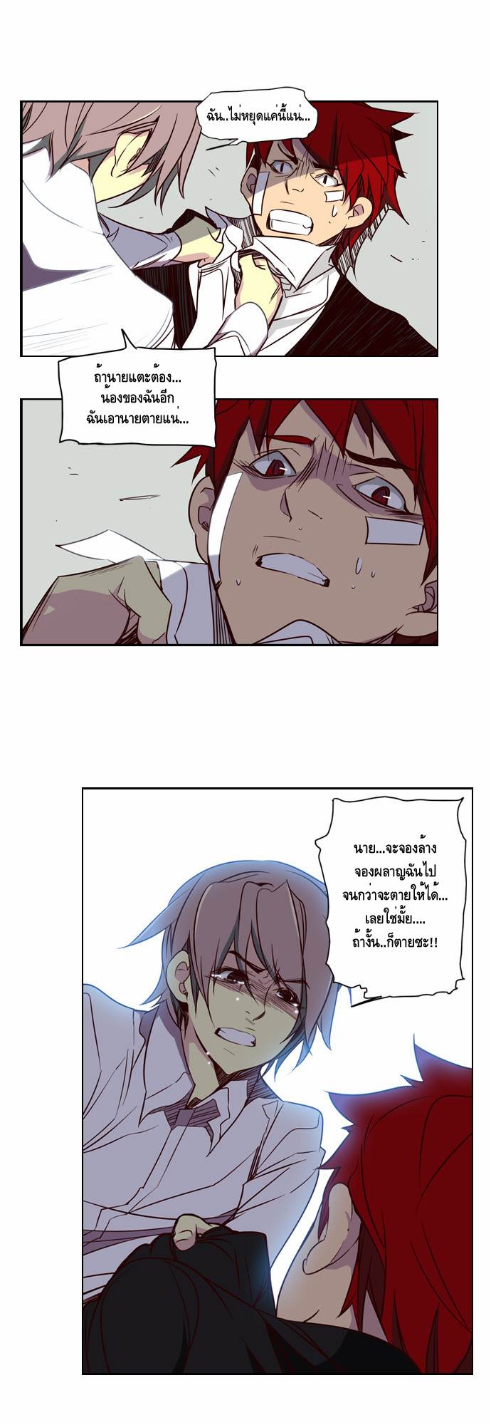 à¸­à¹ˆà¸²à¸™ Girls of the Wildâ€™s