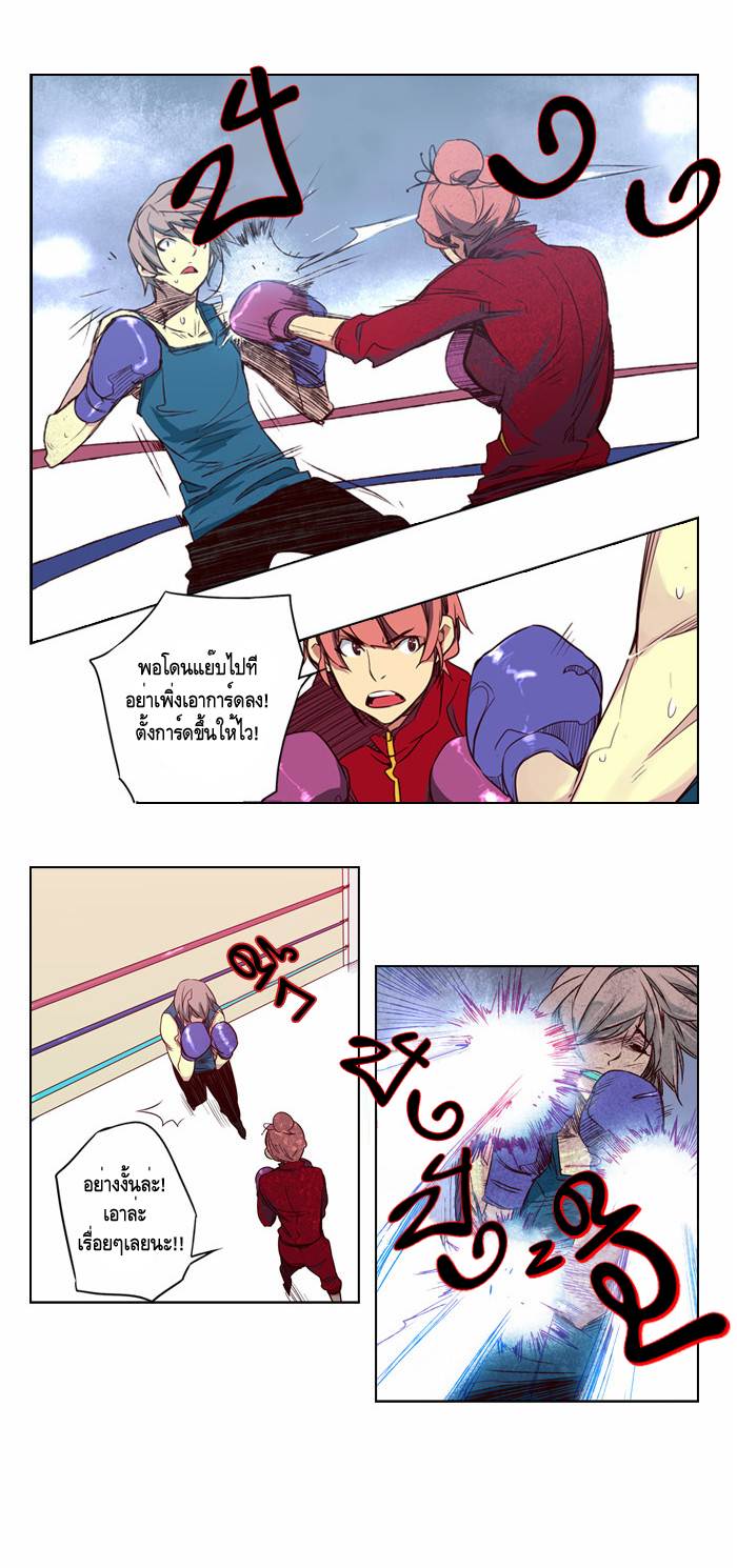 à¸­à¹ˆà¸²à¸™ Girls of the Wildâ€™s