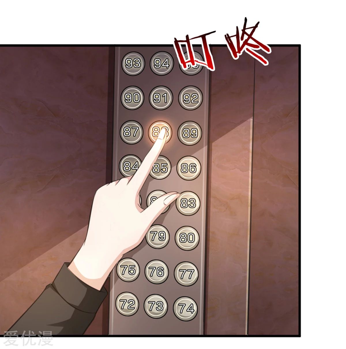 à¸­à¹ˆà¸²à¸™ The Master Of Knife