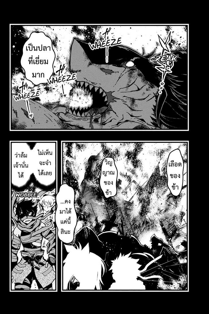 à¸­à¹ˆà¸²à¸™à¸¡à¸±à¸‡à¸‡à¸° à¸à¸²à¸£à¹Œà¸•à¸¹à¸™