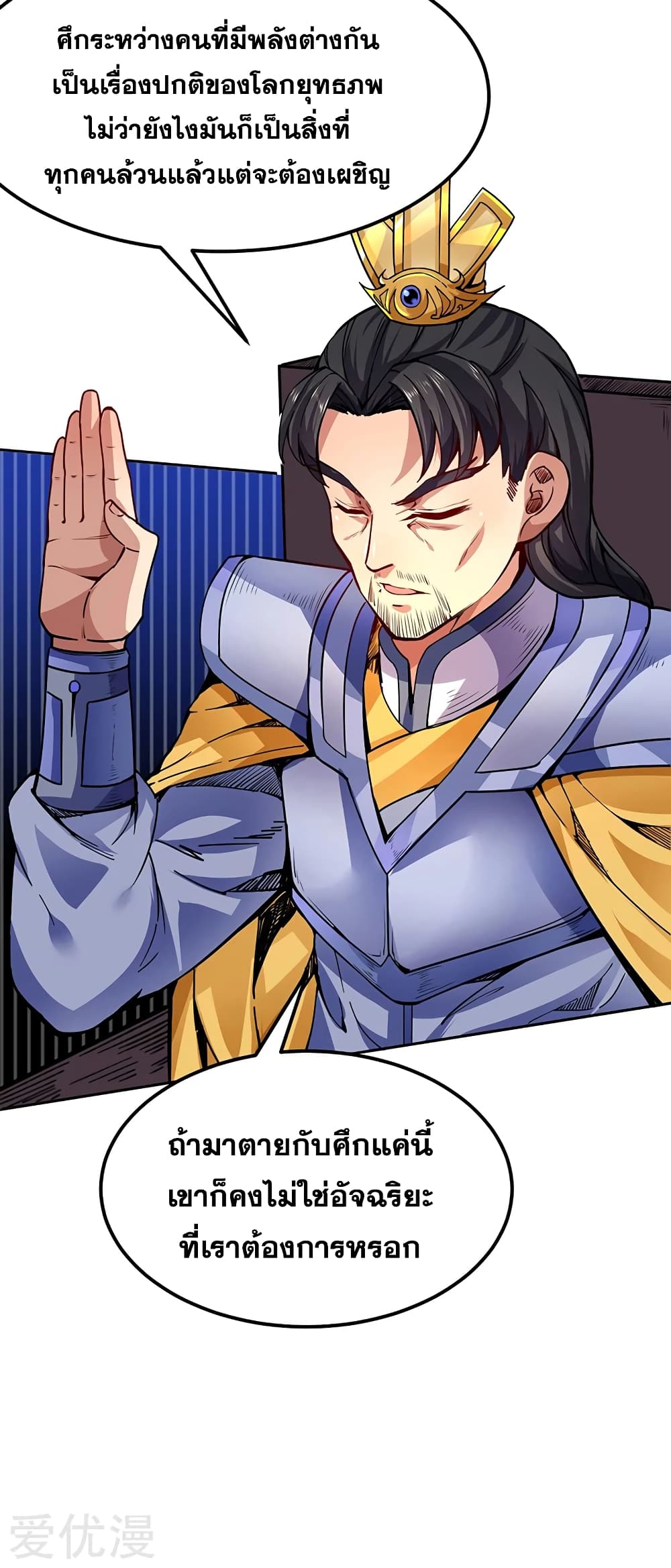 เธญเนเธฒเธเธเธฒเธฃเนเธ•เธนเธ เธกเธฑเธเธเธฐ