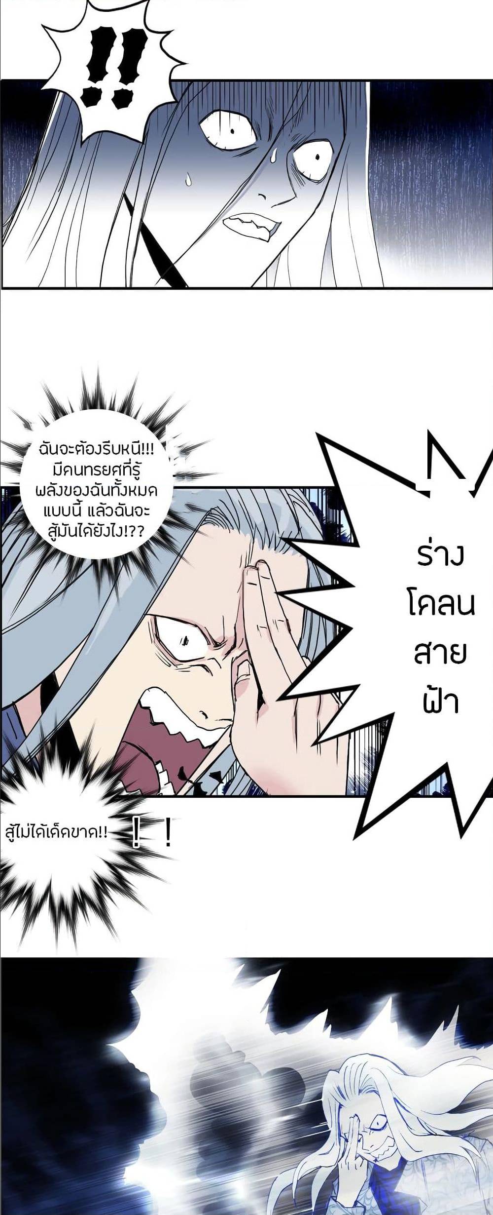 à¸­à¹ˆà¸²à¸™ Super Cube
