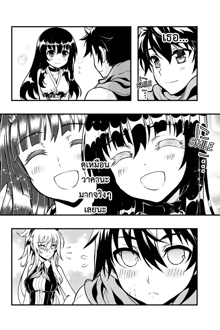 à¸à¹ˆà¸²à¸™à¸¡à¸±à¸‡à¸‡à¸° à¸à¸²à¸£à¹Œà¸•ูน