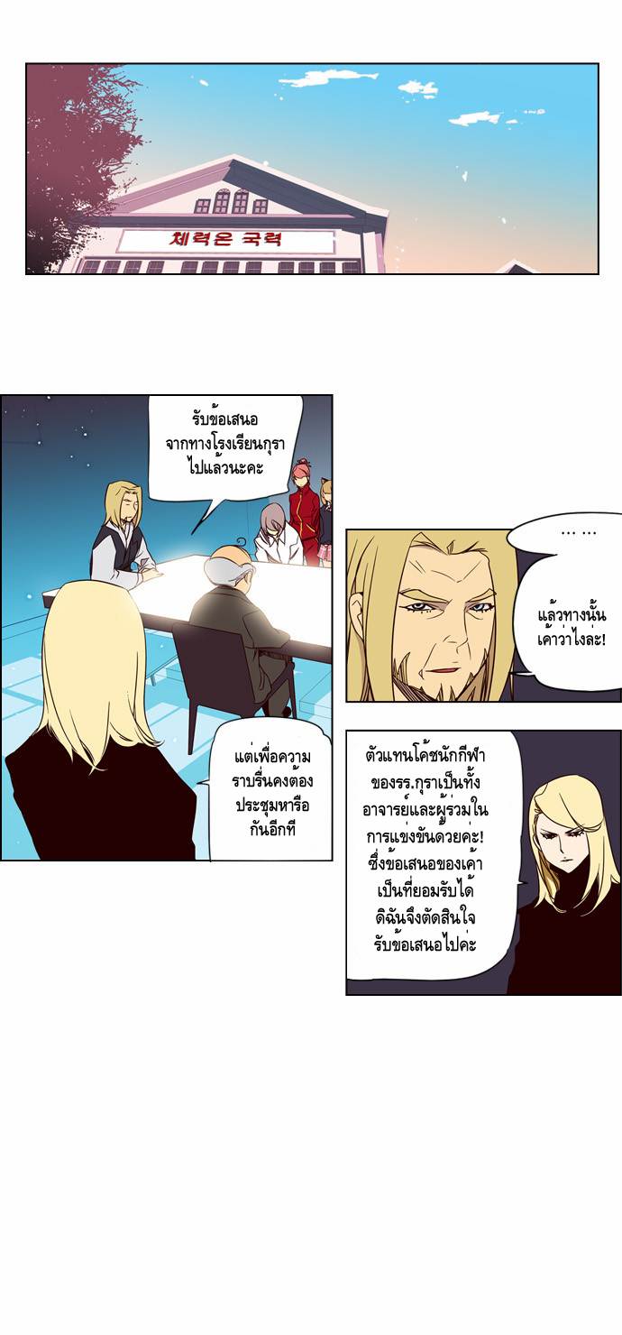 à¸­à¹ˆà¸²à¸™ Girls of the Wildâ€™s