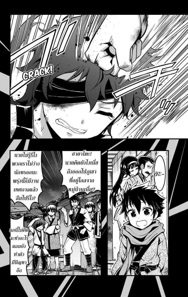 à¸à¹ˆà¸²à¸™à¸¡à¸±à¸‡à¸‡à¸° à¸à¸²à¸£à¹Œà¸•ูน