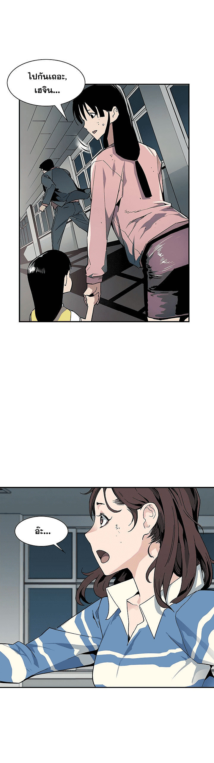 à¸­à¹ˆà¸²à¸™à¸¡à¸±à¸‡à¸‡à¸° à¸à¸²à¸£à¹Œà¸•à¸¹à¸™