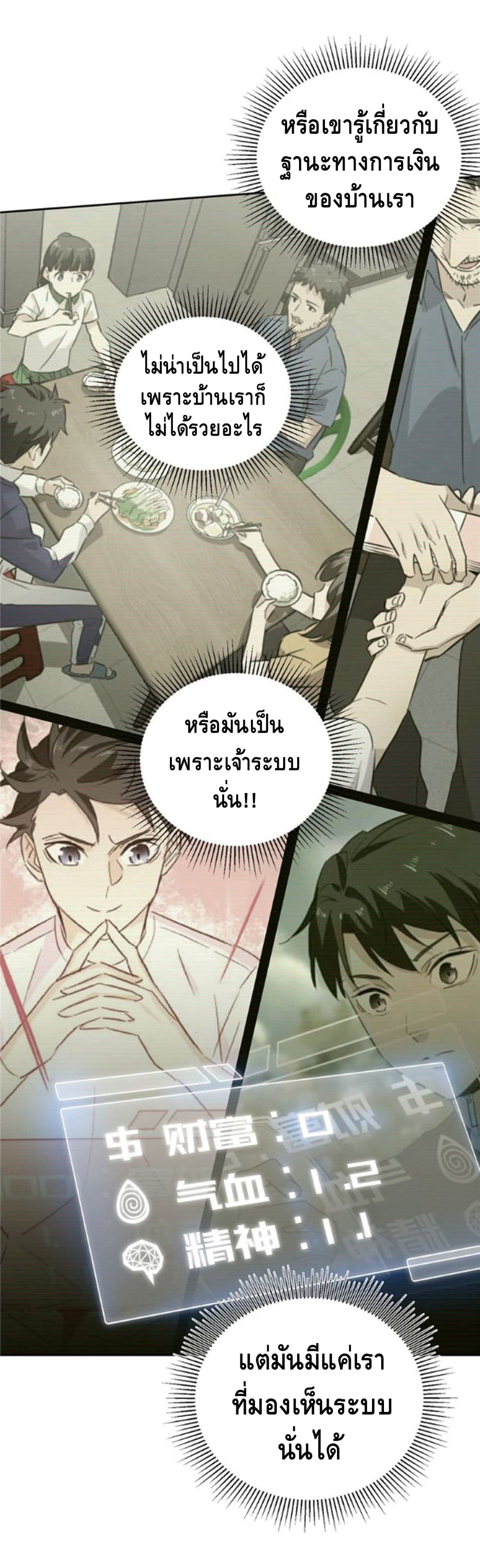 à¸­à¹ˆà¸²à¸™à¸¡à¸±à¸‡à¸‡à¸° à¸à¸²à¸£à¹Œà¸•à¸¹à¸™